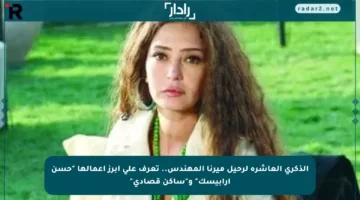 الذكرى العاشرة لرحيل ميرنا المهندس.. تعرف على أبرز أعمالها “حسن أرابيسك” و”ساكن قصادي”